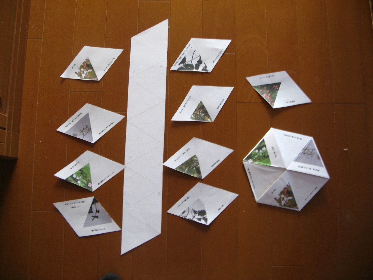 六角返しの部材と完成品の例