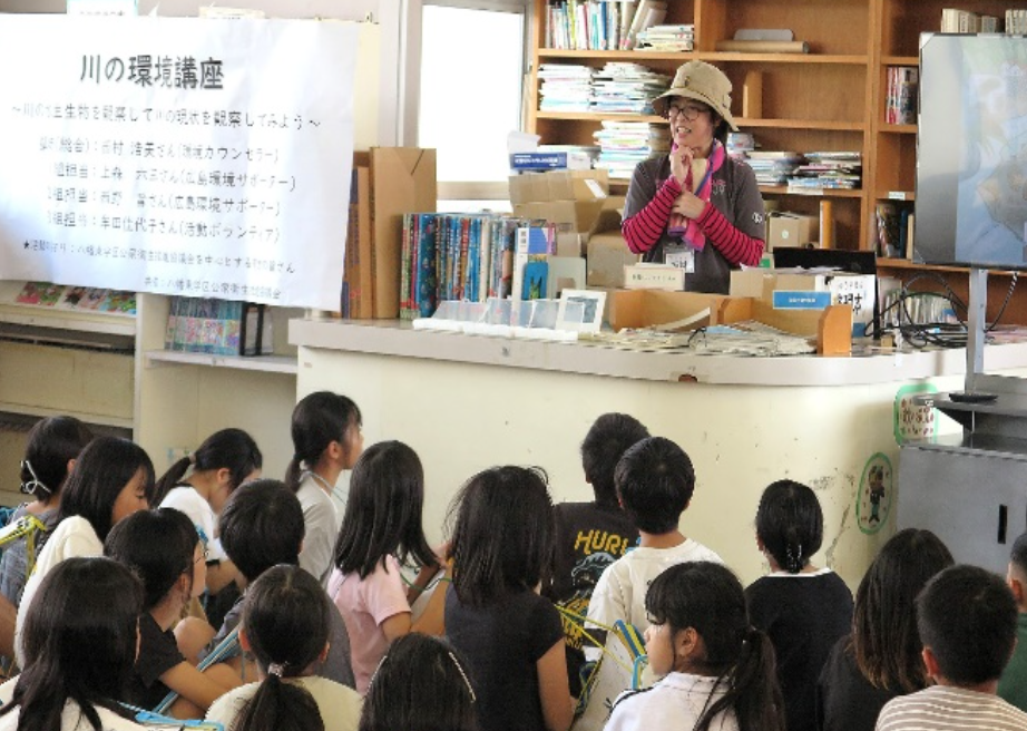 振り返り 「川の環境学習」