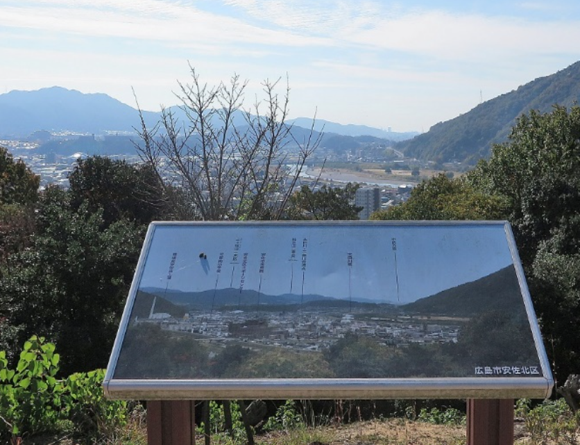 頂上からの広島市内展望