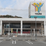 ユアーズ白木店　正面