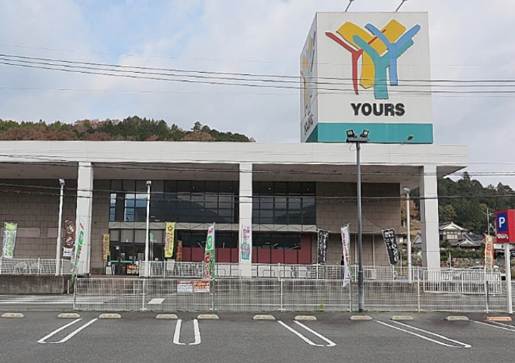 ユアーズ白木店　正面